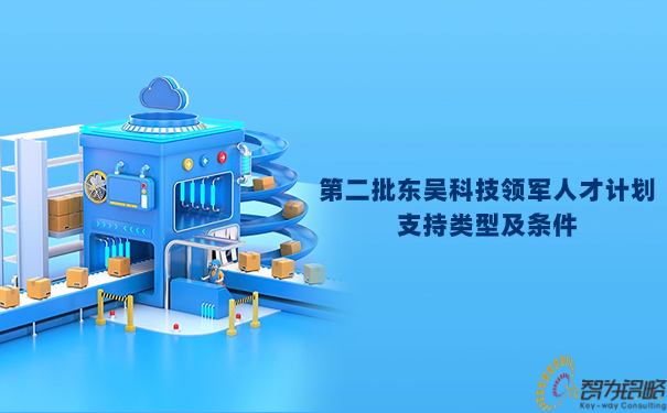 1697435948163702.jpg 企業(yè)春季展會(huì)宣傳邀請(qǐng)公眾號(hào)首圖 (1).jpg