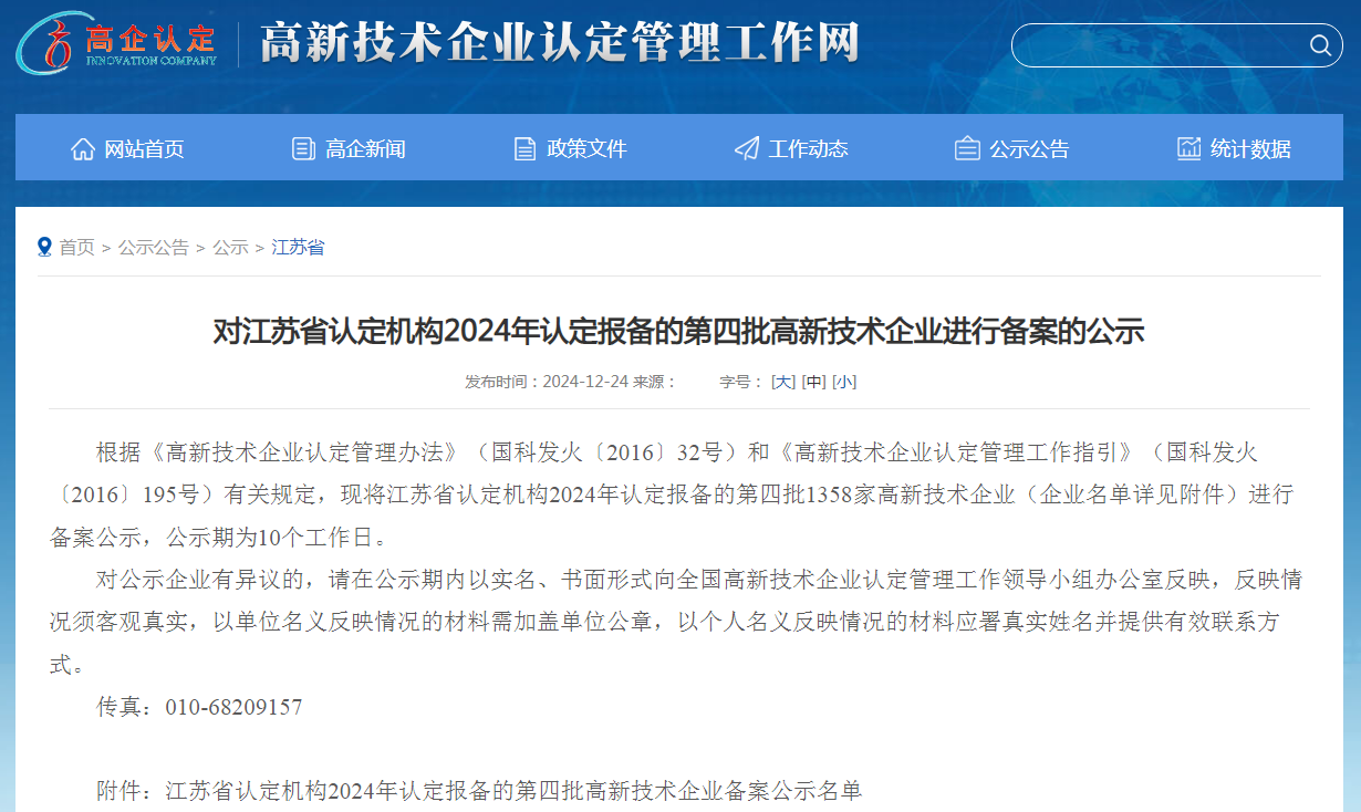 1735271334230818.png 1735271334230818.png